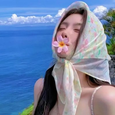 你值得什么